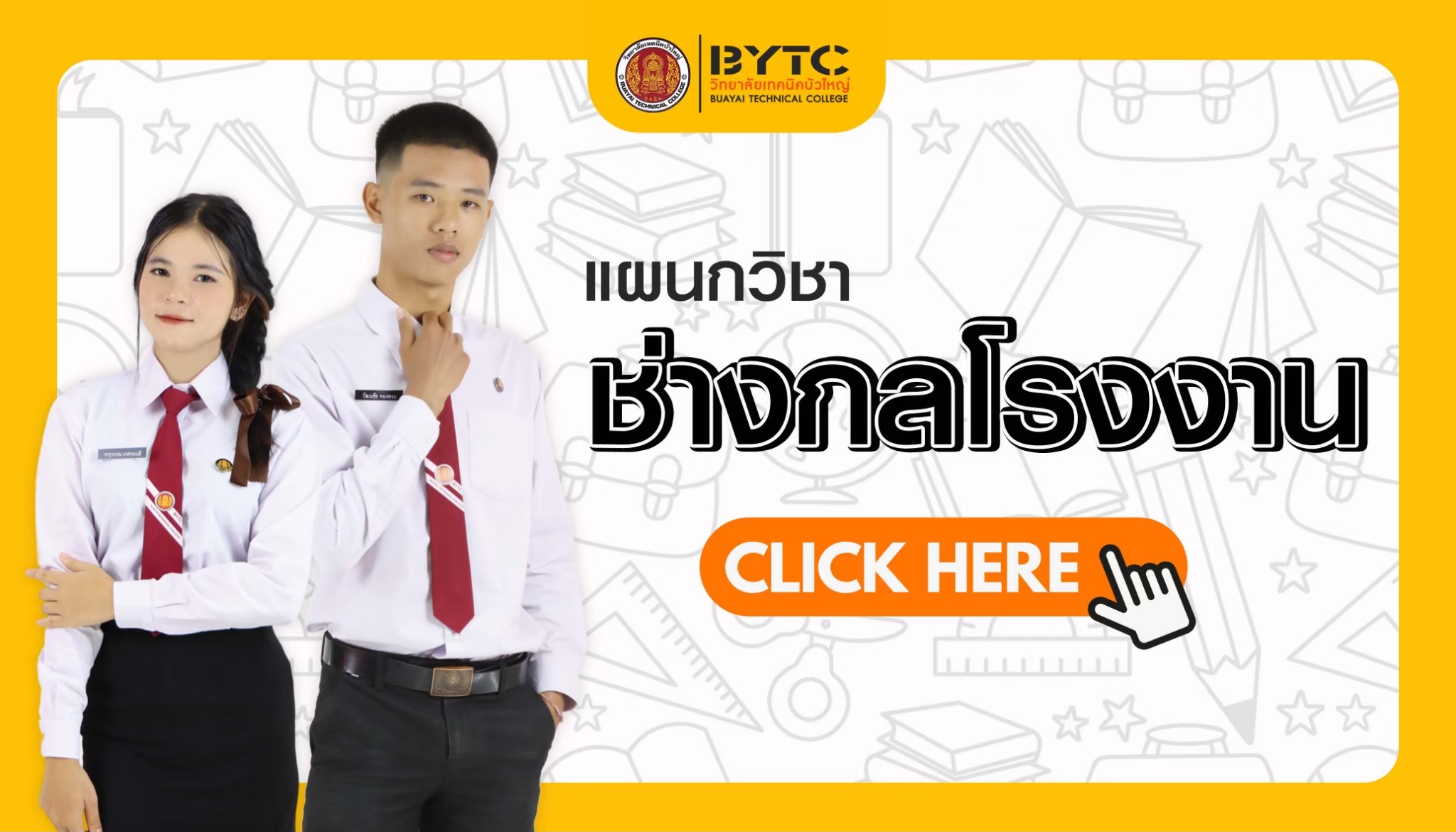 Department link 2