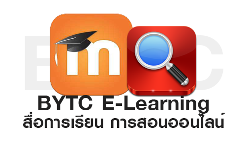 E-Learning