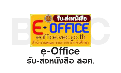 E-Office