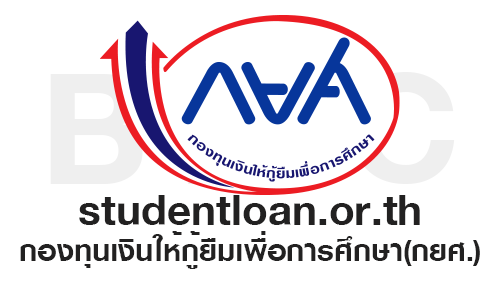 กยศ.