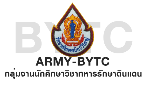 กลุ่มงานนักศึกษาวิชาทหารรักษาดินแดน