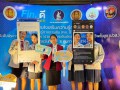 25670208การแข่งขันทักษะวิชาชีพฯFin.ดี We Can Do!!! ระดับชาติ ... Image 1