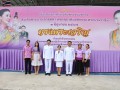 พิธีทำบุญตักบาตรถวายเป็นพระราชกุศล วันเฉลิมพระชนมพรรษาสมเด็จ ... Image 1