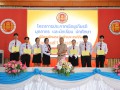 โครงการประกาศเชิดชูเกียรติ บุคลากร และนักเรียน นักศึกษา ผู้ม ... Image 1