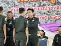 พิธีไหว้ครูนักศึกษาวิชาทหาร ประจำปีการศึกษา 2568 Image 1