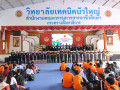 โครงการรณรงค์ประชาธิปไตยในสถานศึกษา Image 1