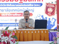 กิจกรรมปฐมนิเทศ องค์การนักวิชาชีพในอนาคตแห่งประเทศไทย (อวท.) ... Image 1