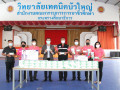 25650215รับมอบชุดตรวจโควิด-19 และหน้ากากอนามัย Image 9