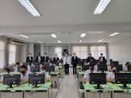 การทดสอบทางการศึกษาระดับชาติ ด้านอาชีวศึกษา (V-NET) ด้ายระบบ ... Image 2