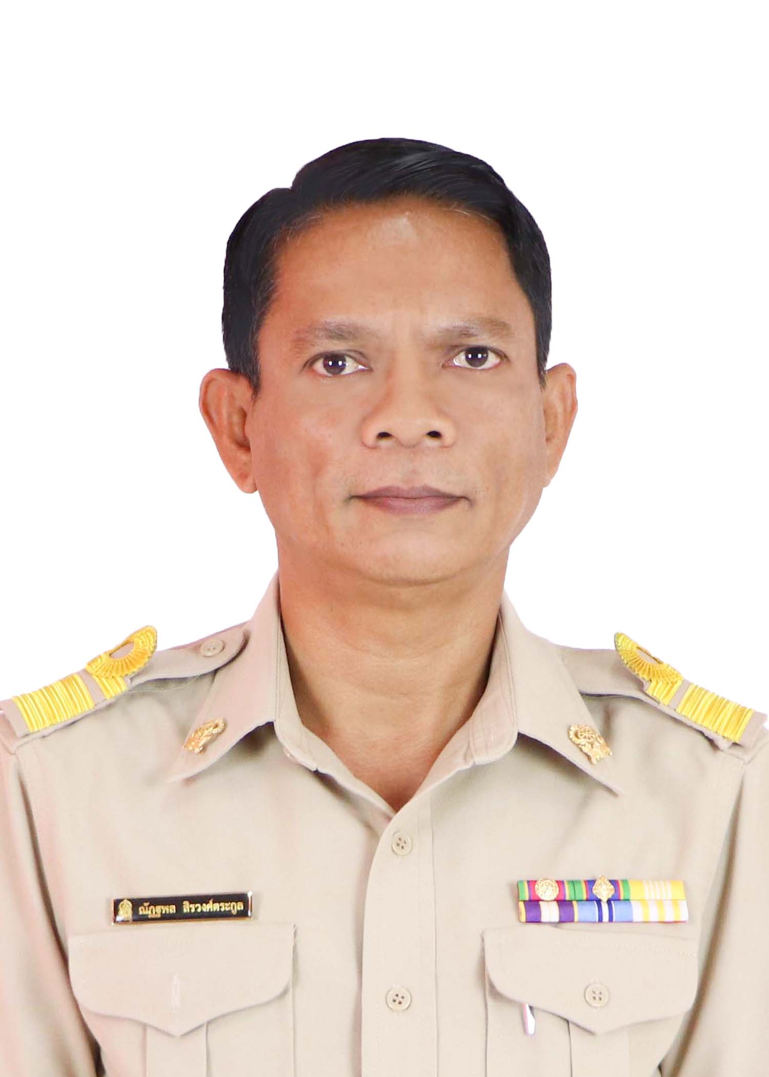 นายณัฐพล สิรวงศ์ตระกูล