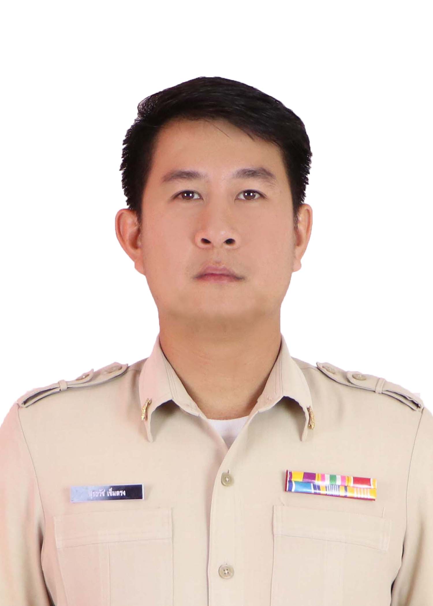 นายสุรธวัช เข็มตรง