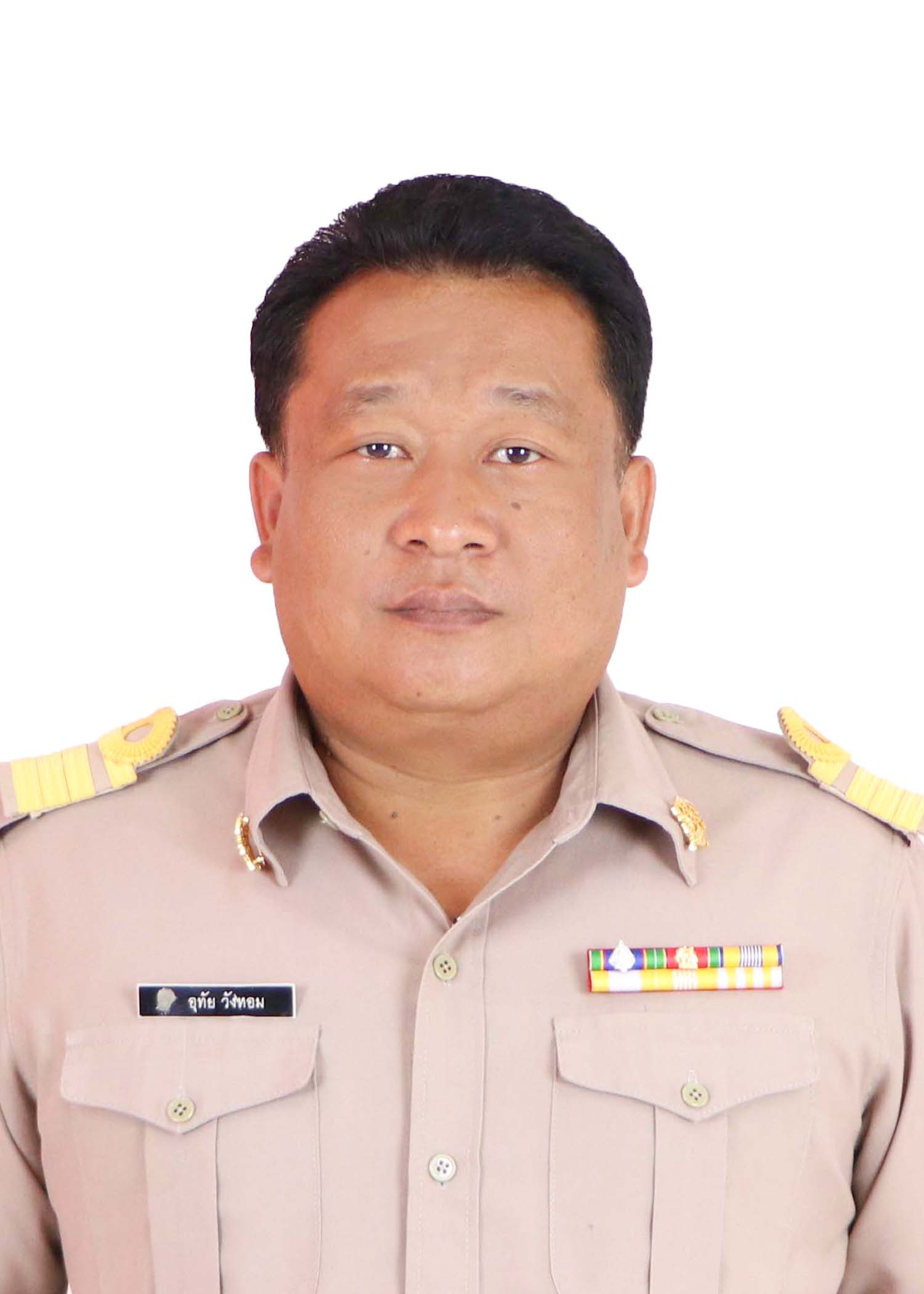 นายอุทัย วังหอม