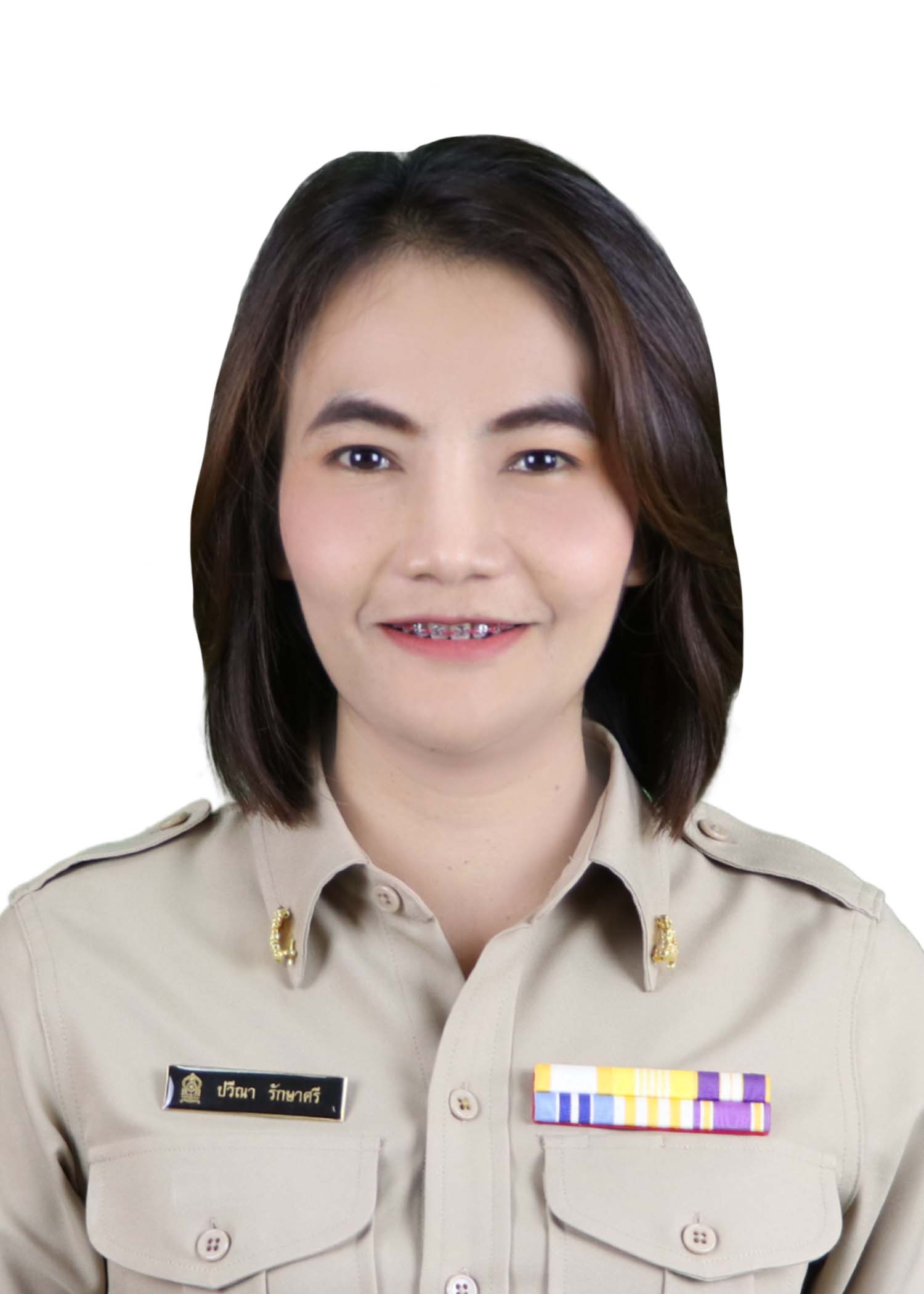 นางสาวปวีณา รักษาศรี