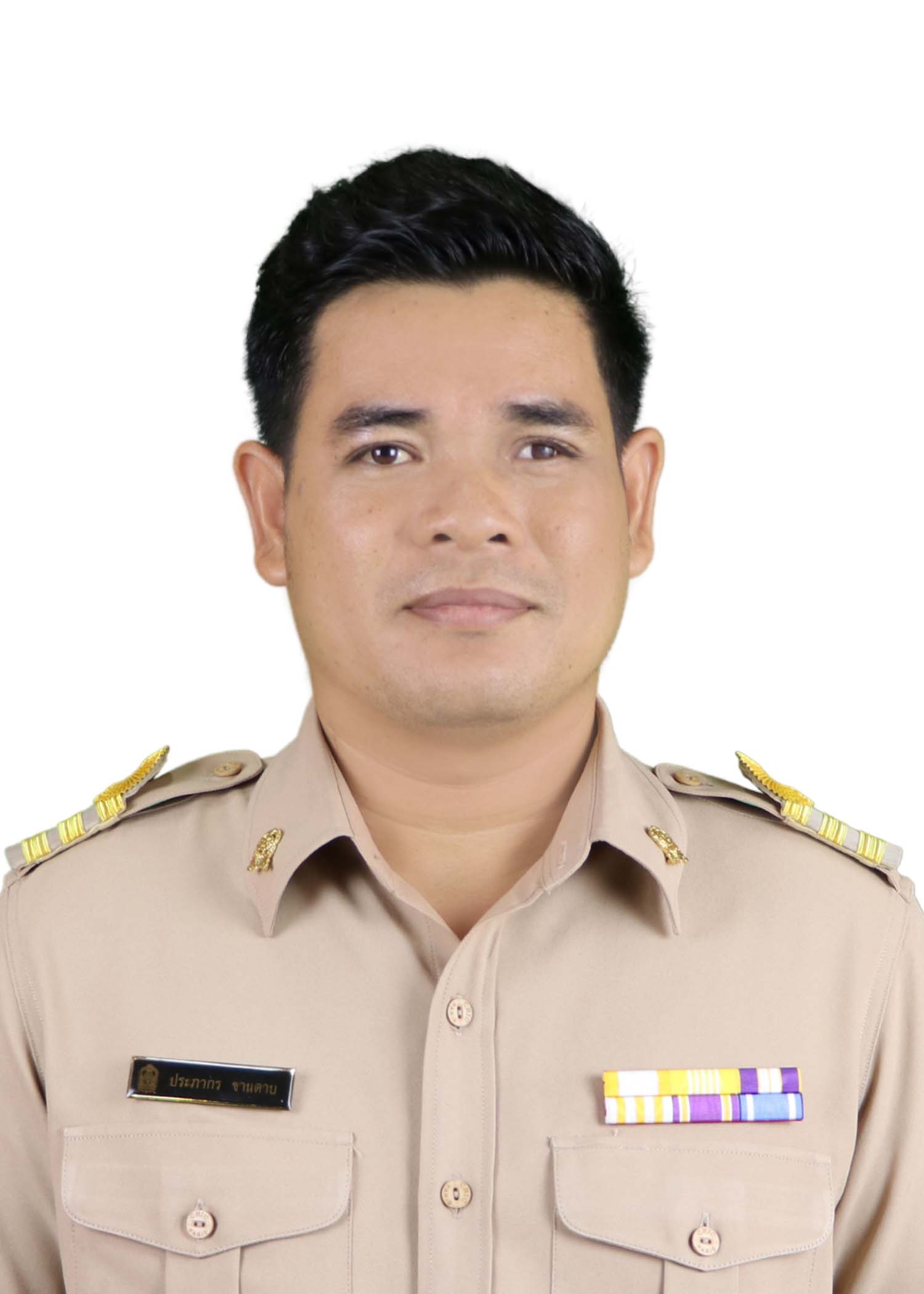 นายประภากร ขานดาบ