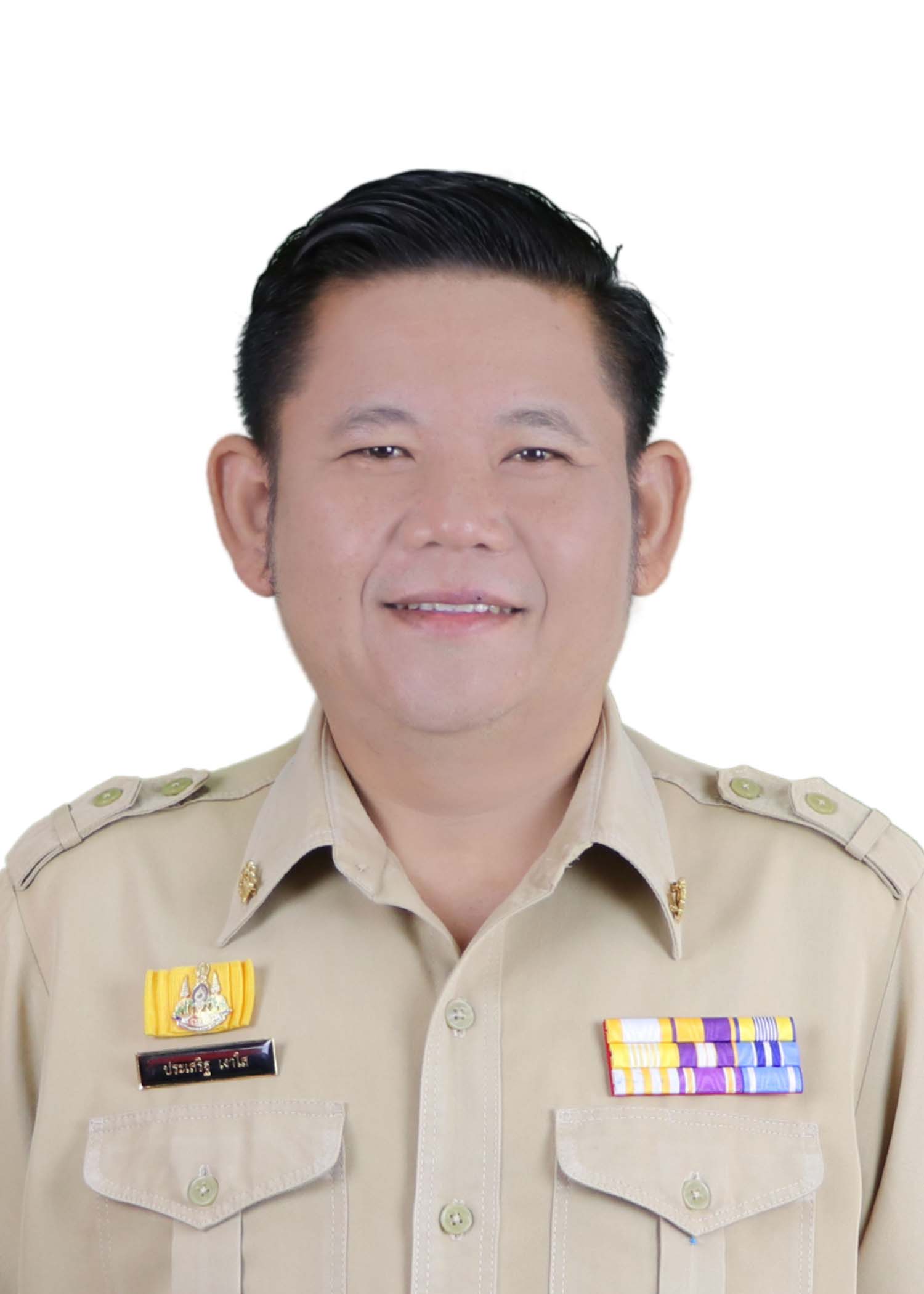 นายประเสริฐ เงาใส