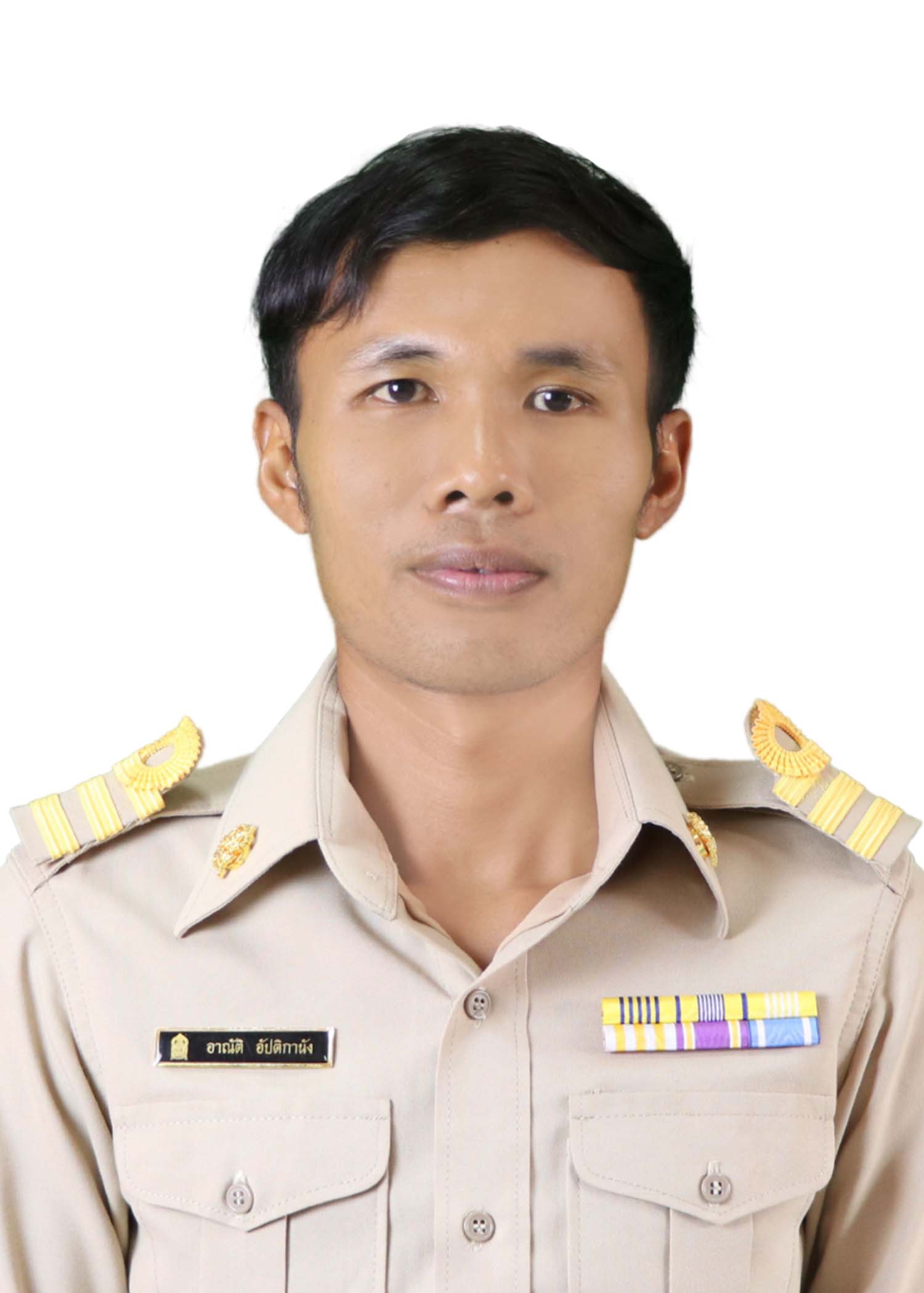 นายอาณัติ อัปติกานัง