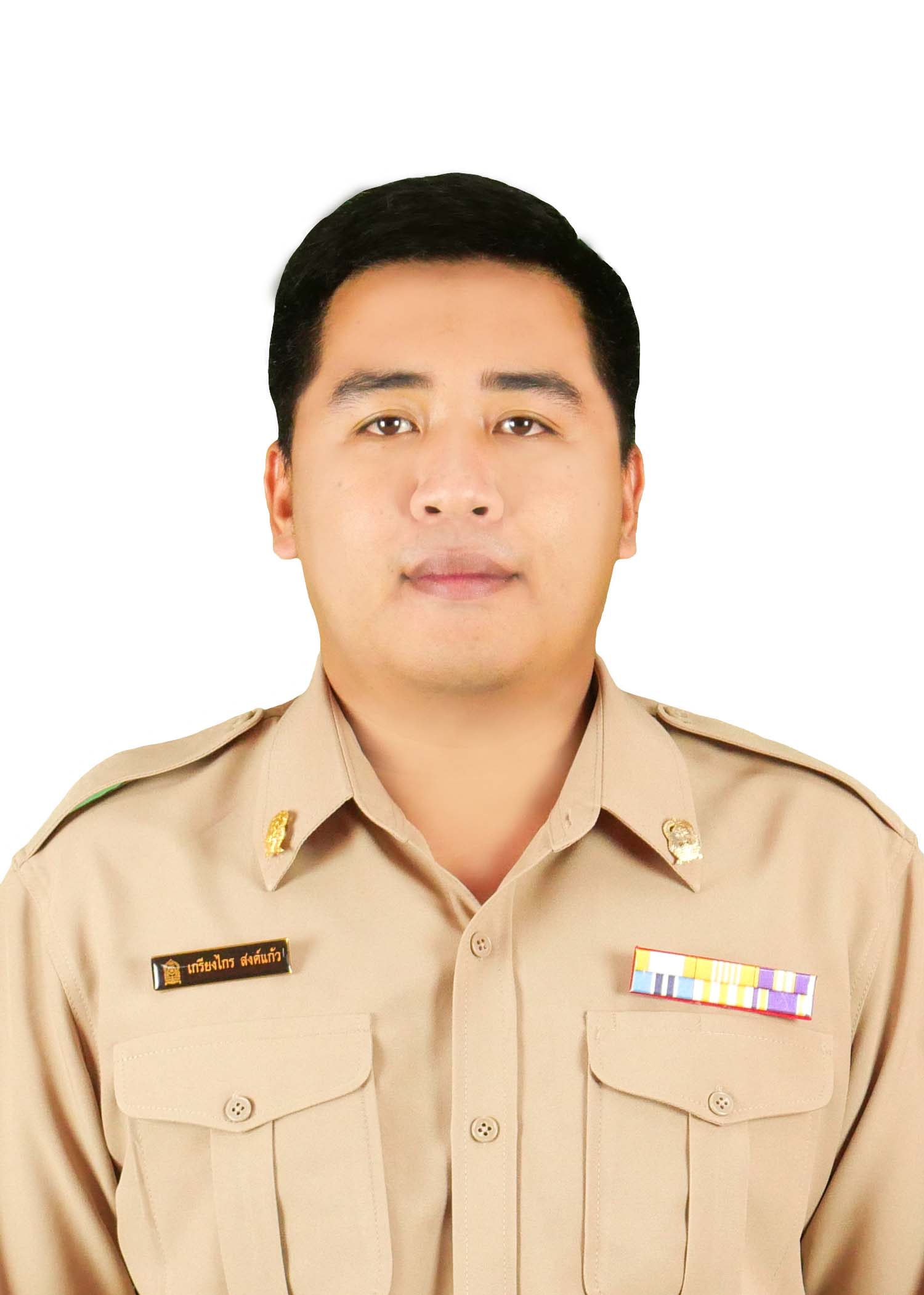 นายเกรียงไกร สงค์แก้ว