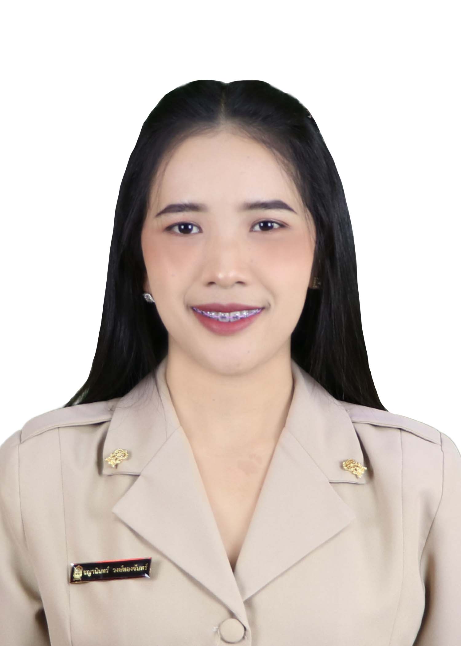 นางสาวชญานินทร์ วงษ์ทองจันทร์
