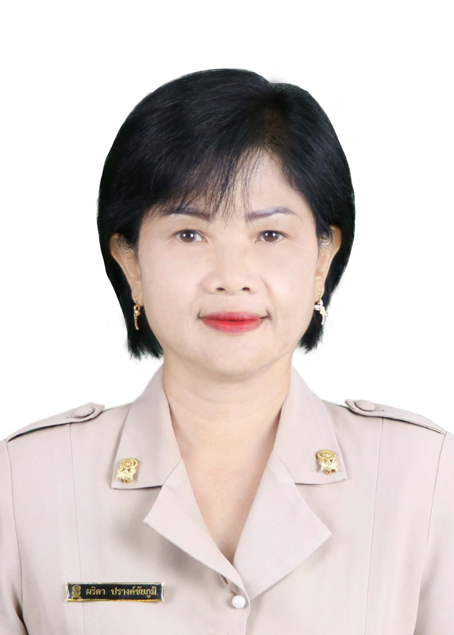 นางสาวผริตา ปรางค์ชัยภูมิ