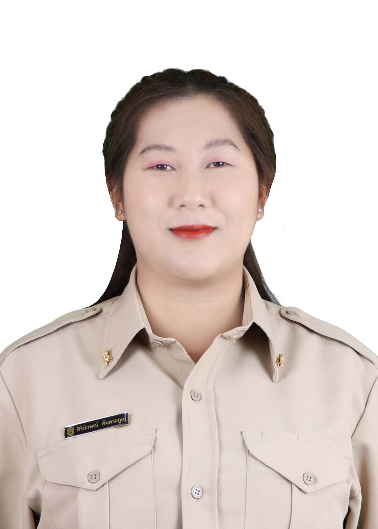 นางสาวศิริลักษณ์ ตันตระกูล