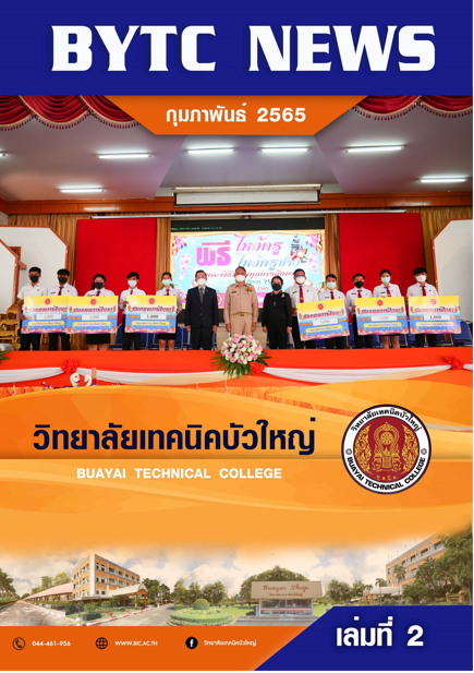 1 2