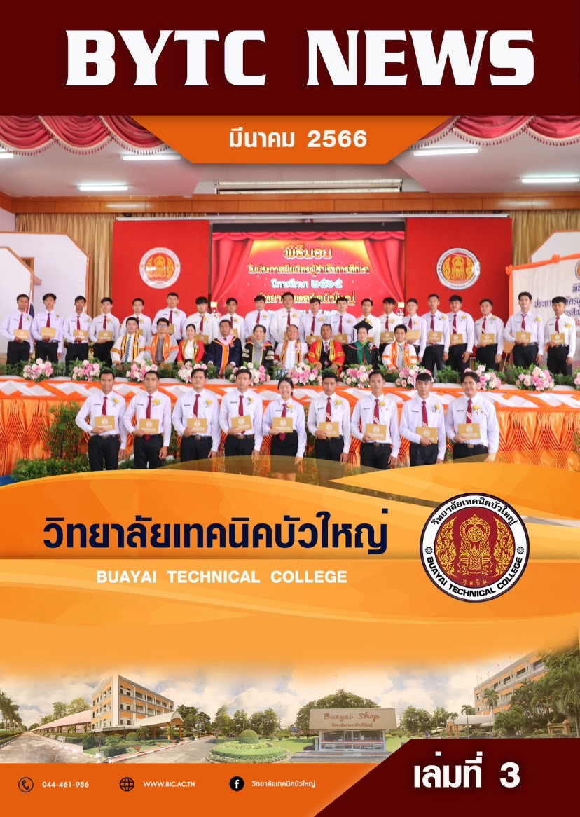 S 39673860