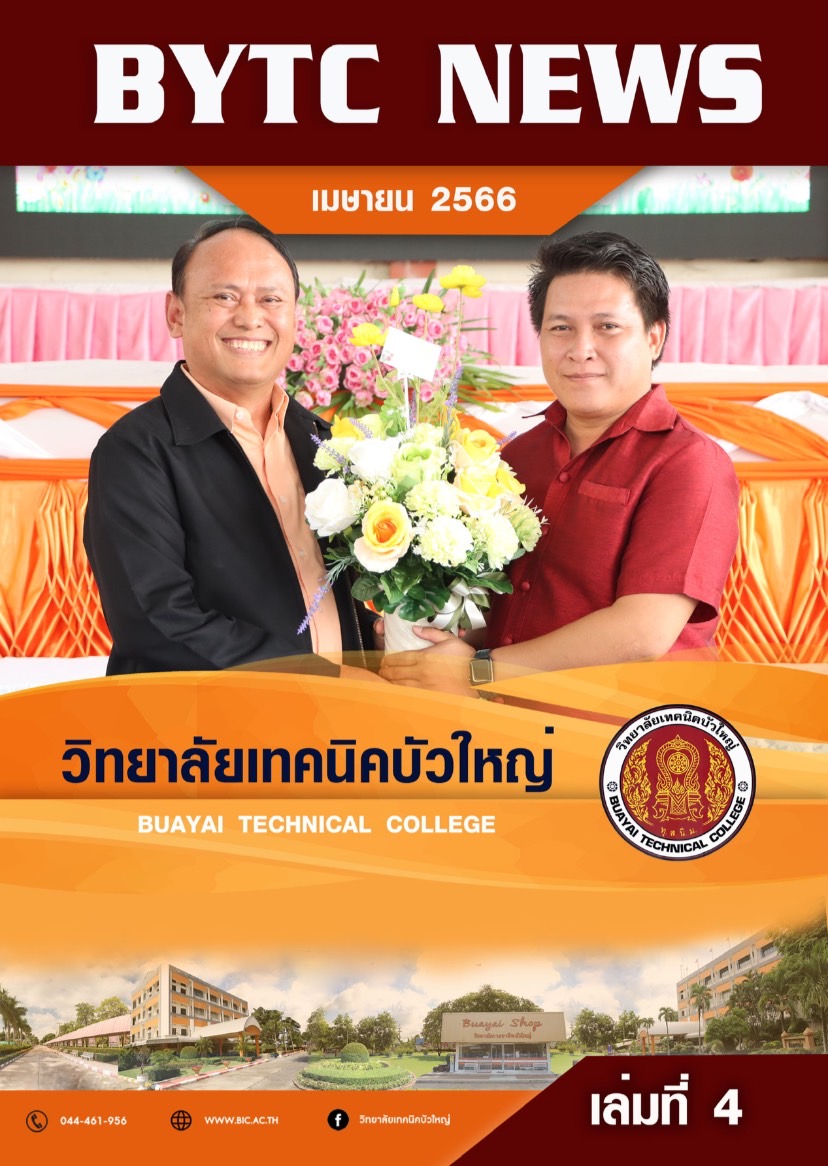S 39673861
